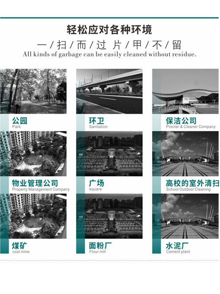 新型全封闭自卸式华亭扫地机MN-E800LD